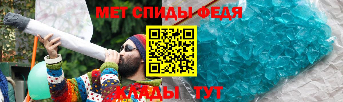 Канабис  Вейп ТГК  Вход с VPN  Cocaine  Альфа ПВП СК   НБОМе  ГАШ  Мефедрон   Лангепас  МЕТАДОН  MDMA 