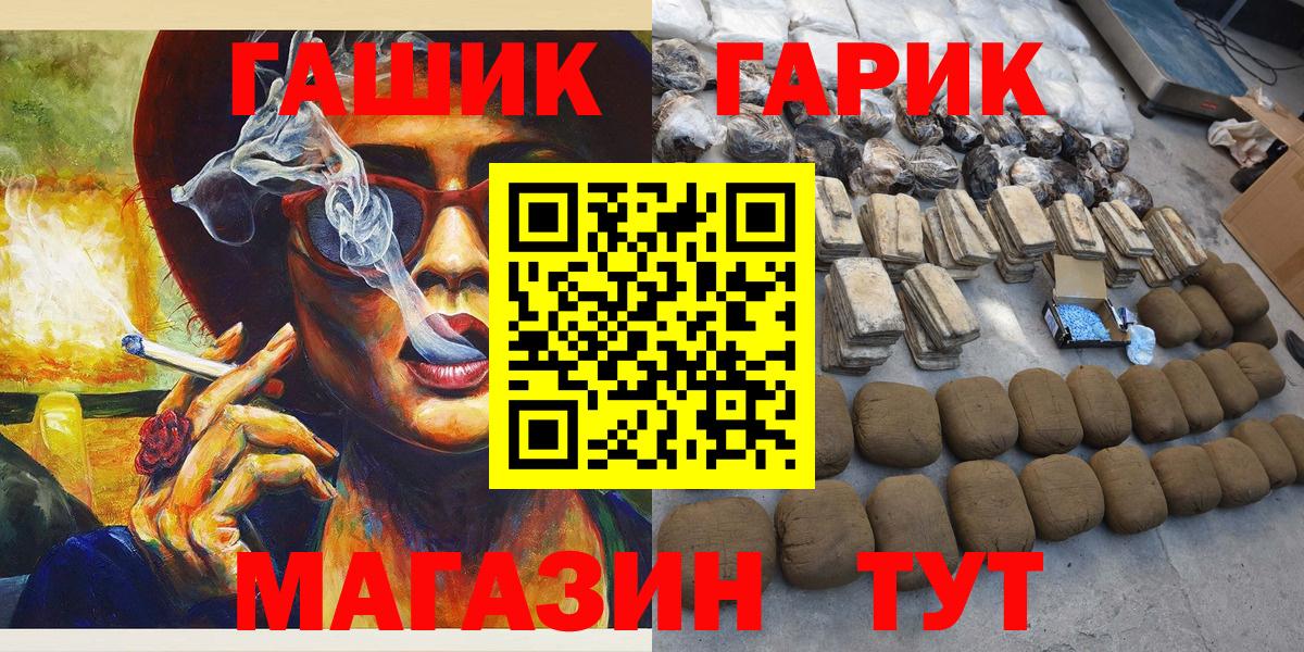 Гашиш Cannabis  Гашиш VHQ  Вход с VPN  ГАШ  Лангепас 