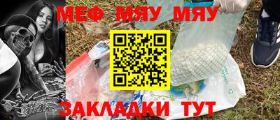 спайс Тулун