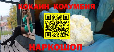 бутират Ирбит
