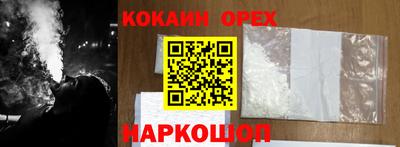 бутират Ирбит