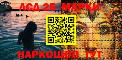 бутират Ирбит