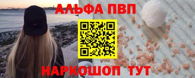 бутират Ирбит