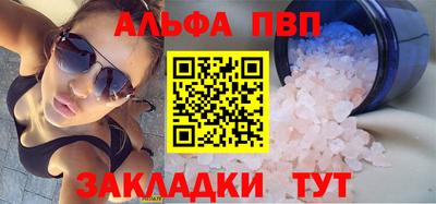 винт Туймазы