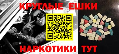 ГАЛЛЮЦИНОГЕННЫЕ ГРИБЫ Ипатово