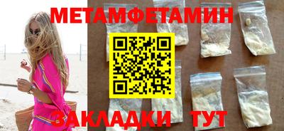 бутират Ирбит