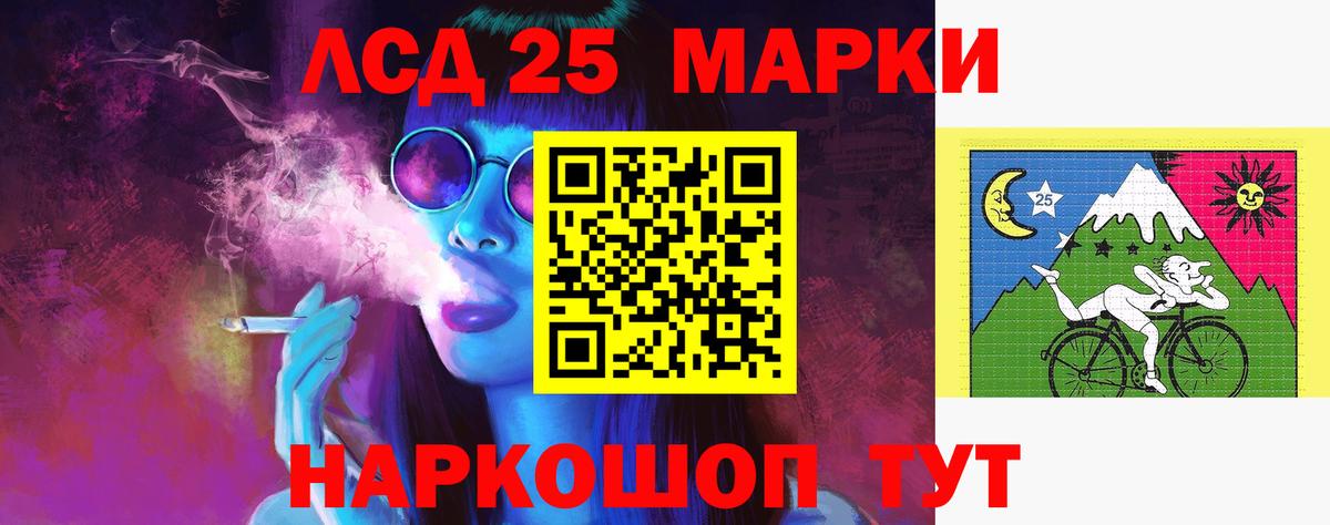 Лсд 25 экстази ecstasy  KRAKEN зеркало  Лангепас  Лсд 25 экстази кислота  Вход с VPN 