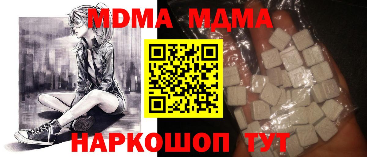 Меф мяу мяу Лангепас