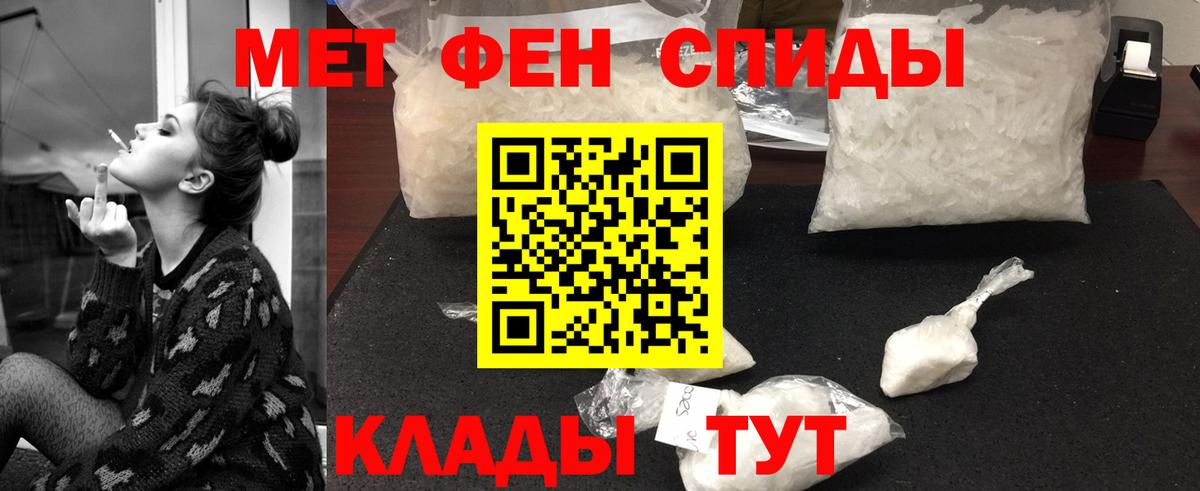 МЕТАМФЕТАМИН витя  Вход с VPN  Лангепас  МЕТАМФЕТАМИН витя 