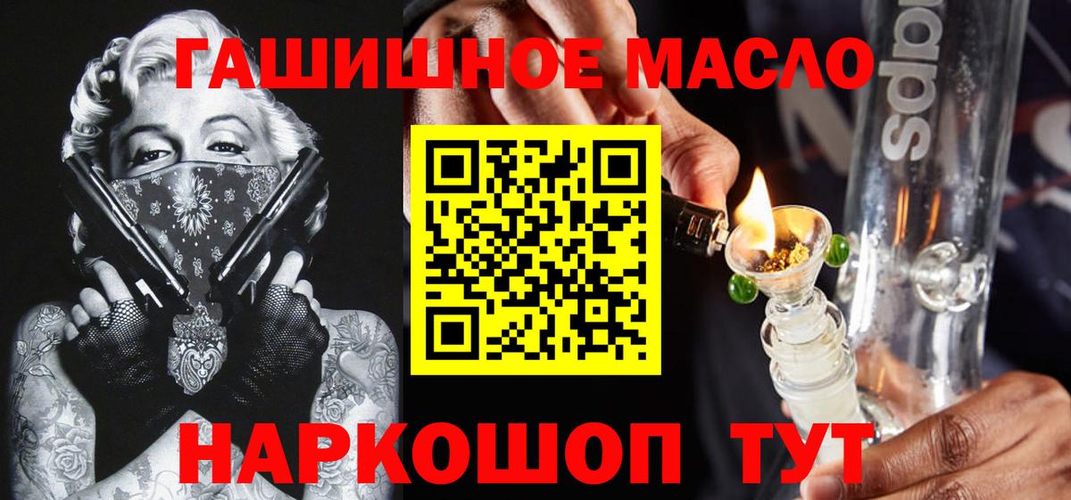 ТГК вейп с тгк Лангепас